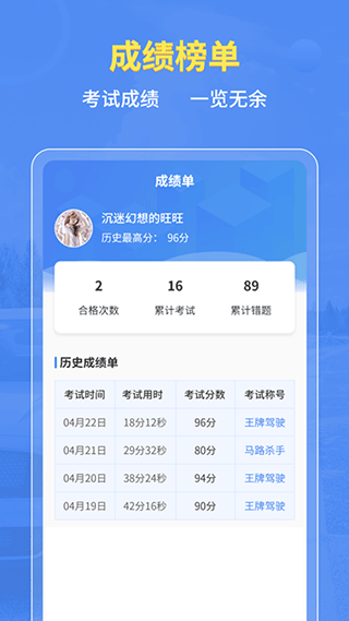截图5